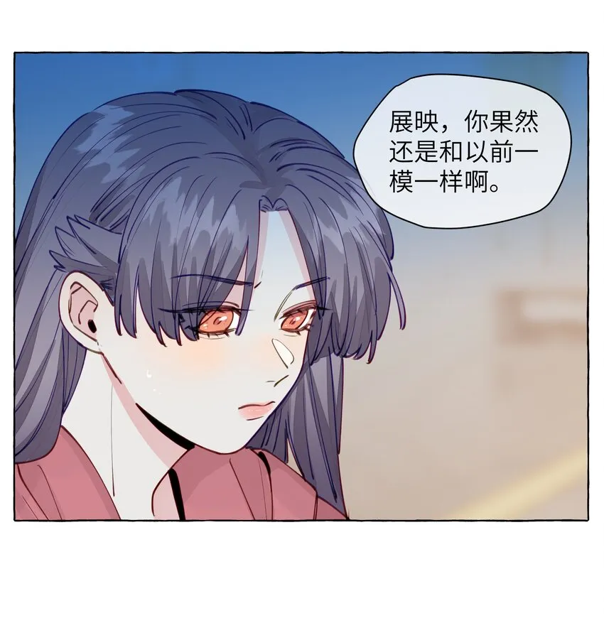 105 你出轨了？ 第23页