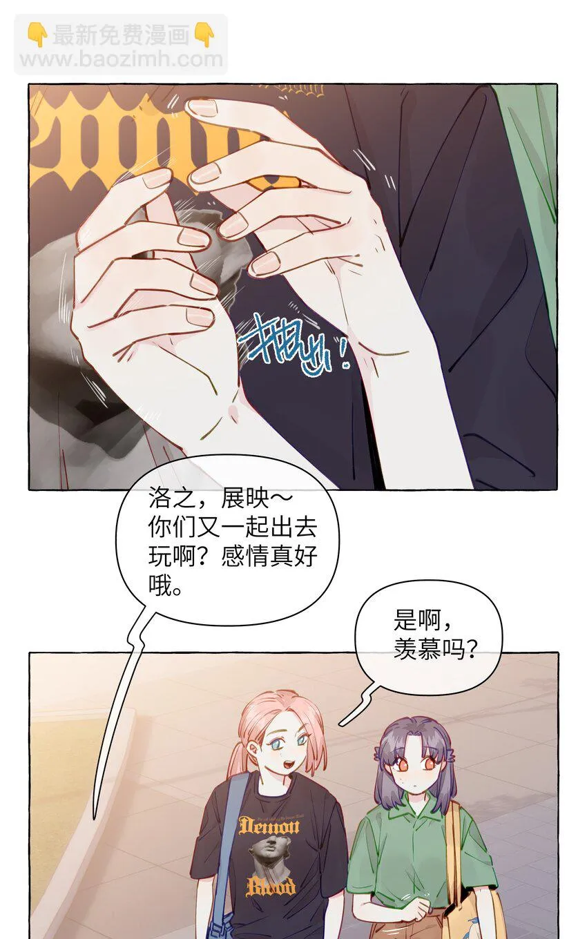 106 你就不能为了我出柜吗 第4页