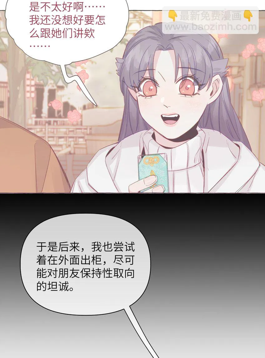 107 我也不介意 第5页