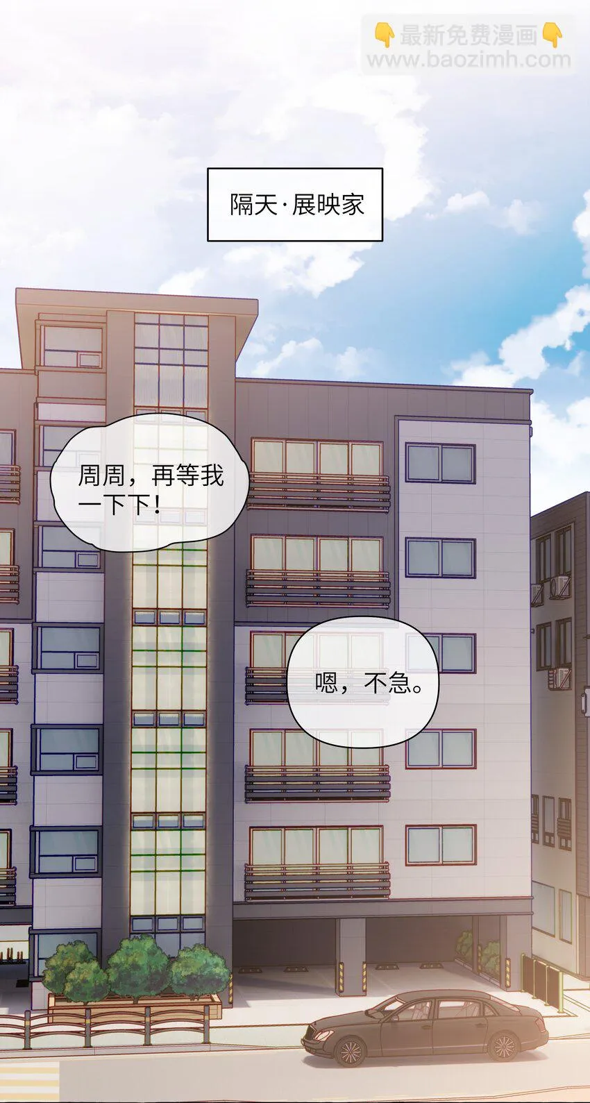 107 我也不介意 第22页