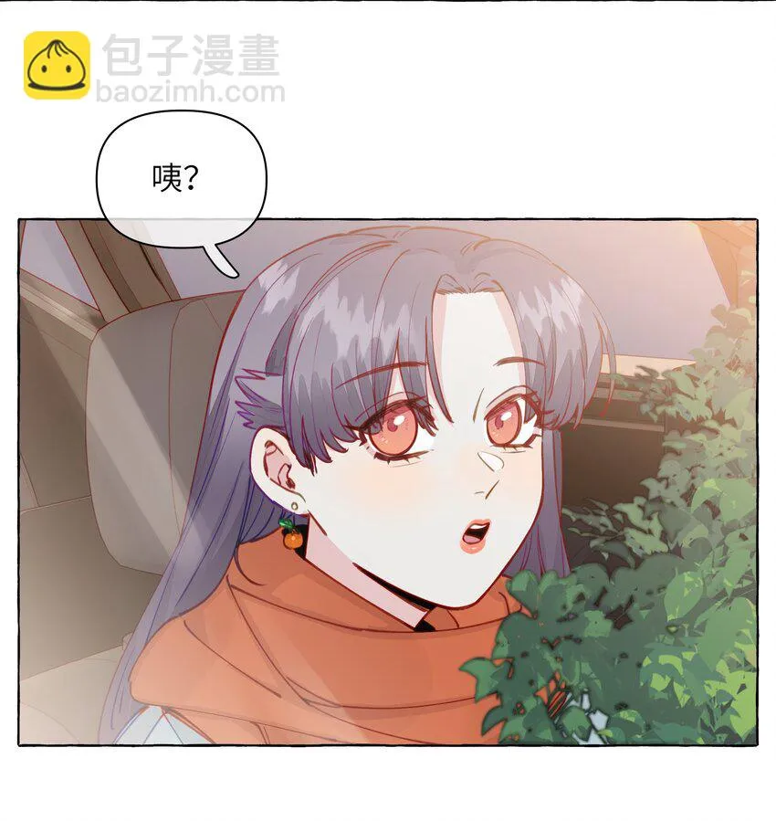 107 我也不介意 第23页