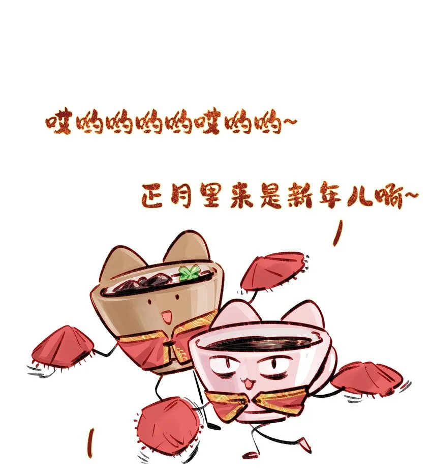 107 我也不介意 第32页