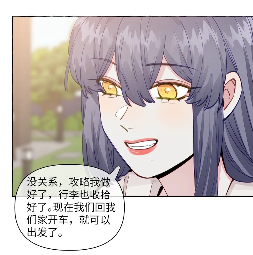 108 再忍忍吧 第3页