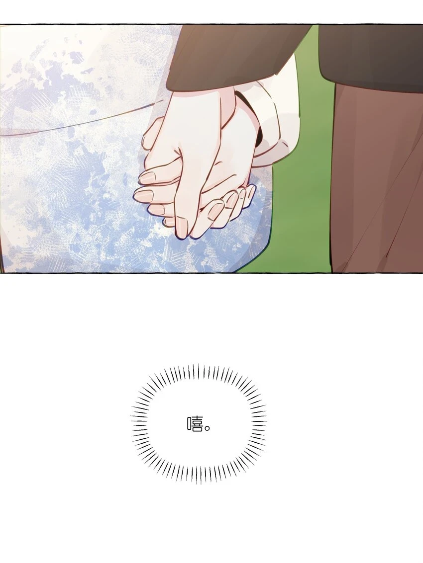108 再忍忍吧 第5页