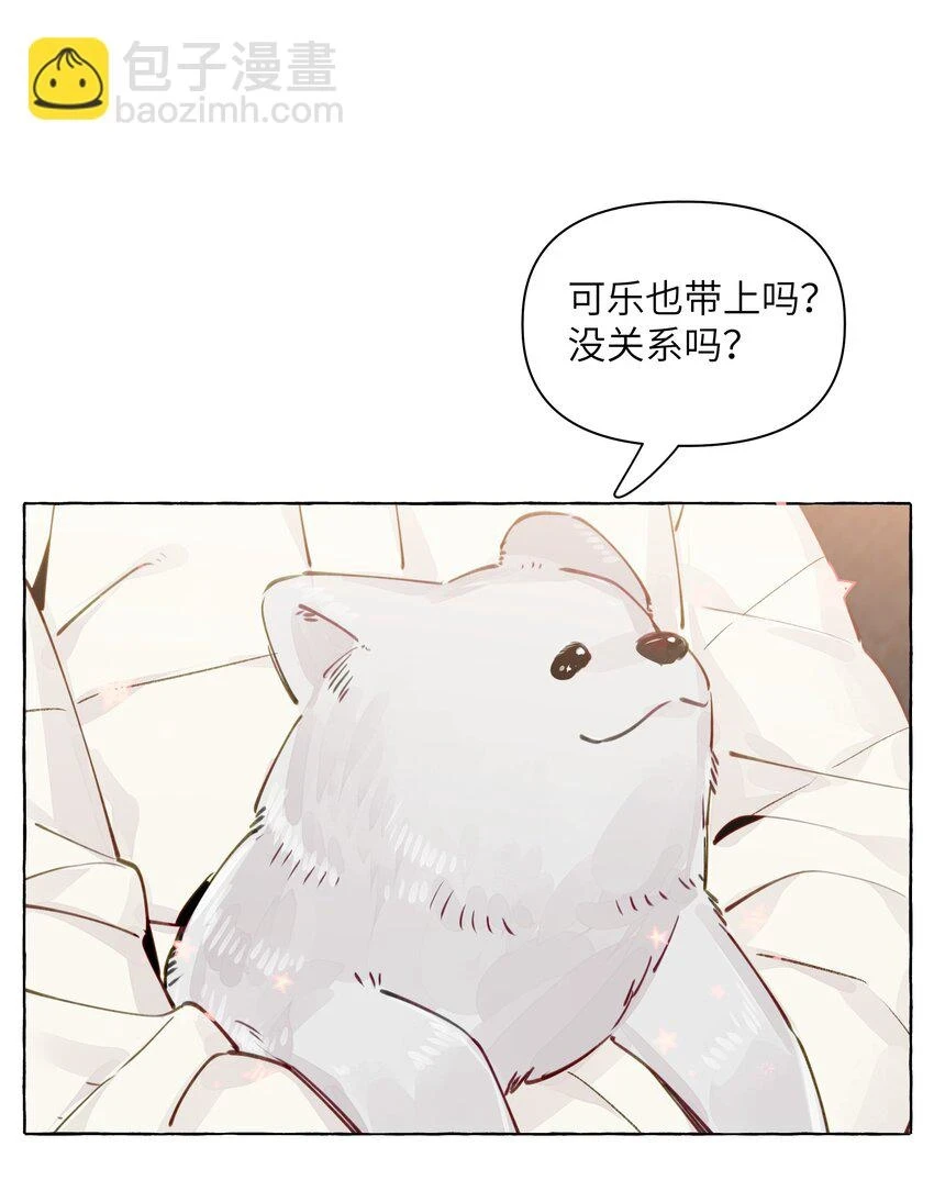 108 再忍忍吧 第6页