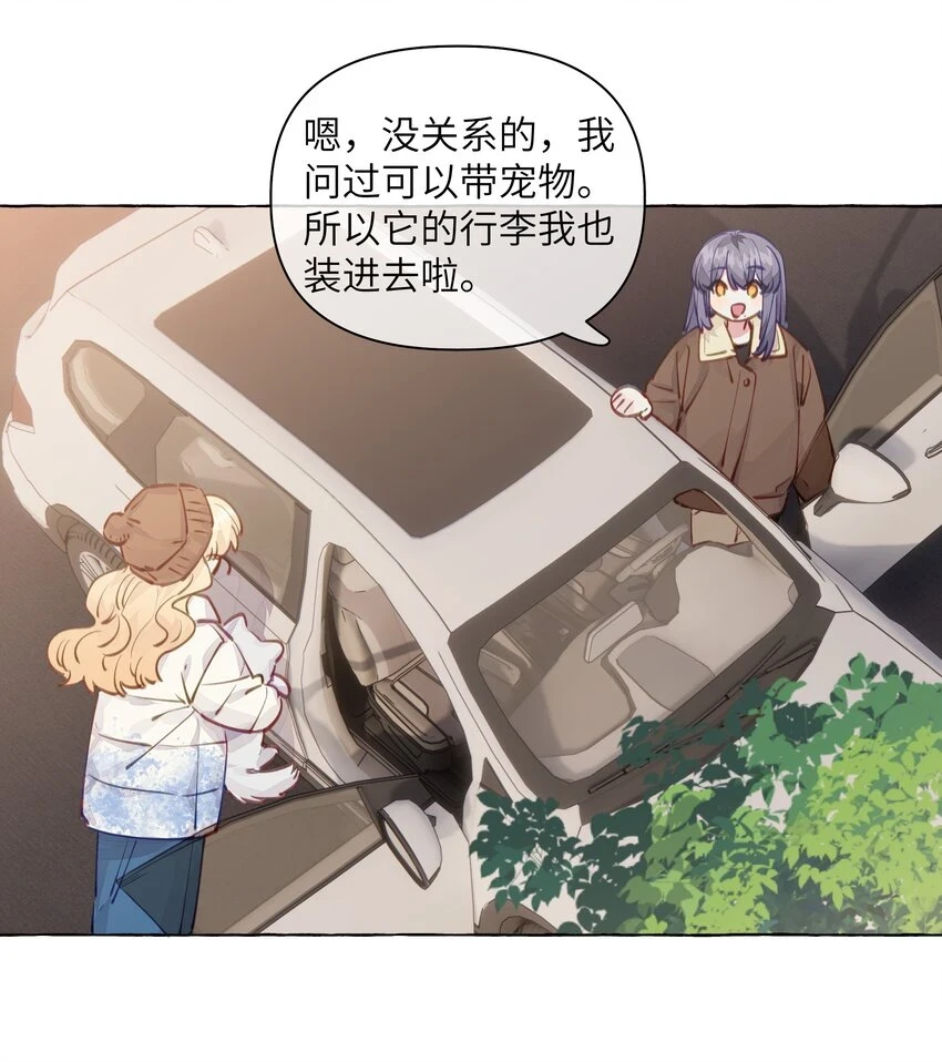 108 再忍忍吧 第7页