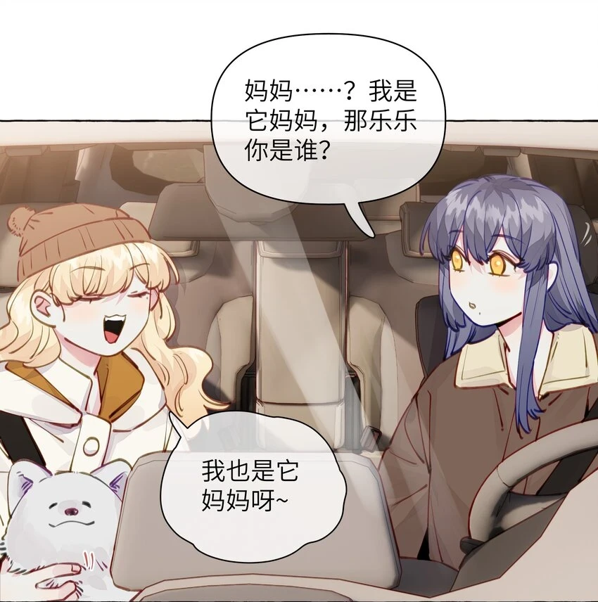 108 再忍忍吧 第9页