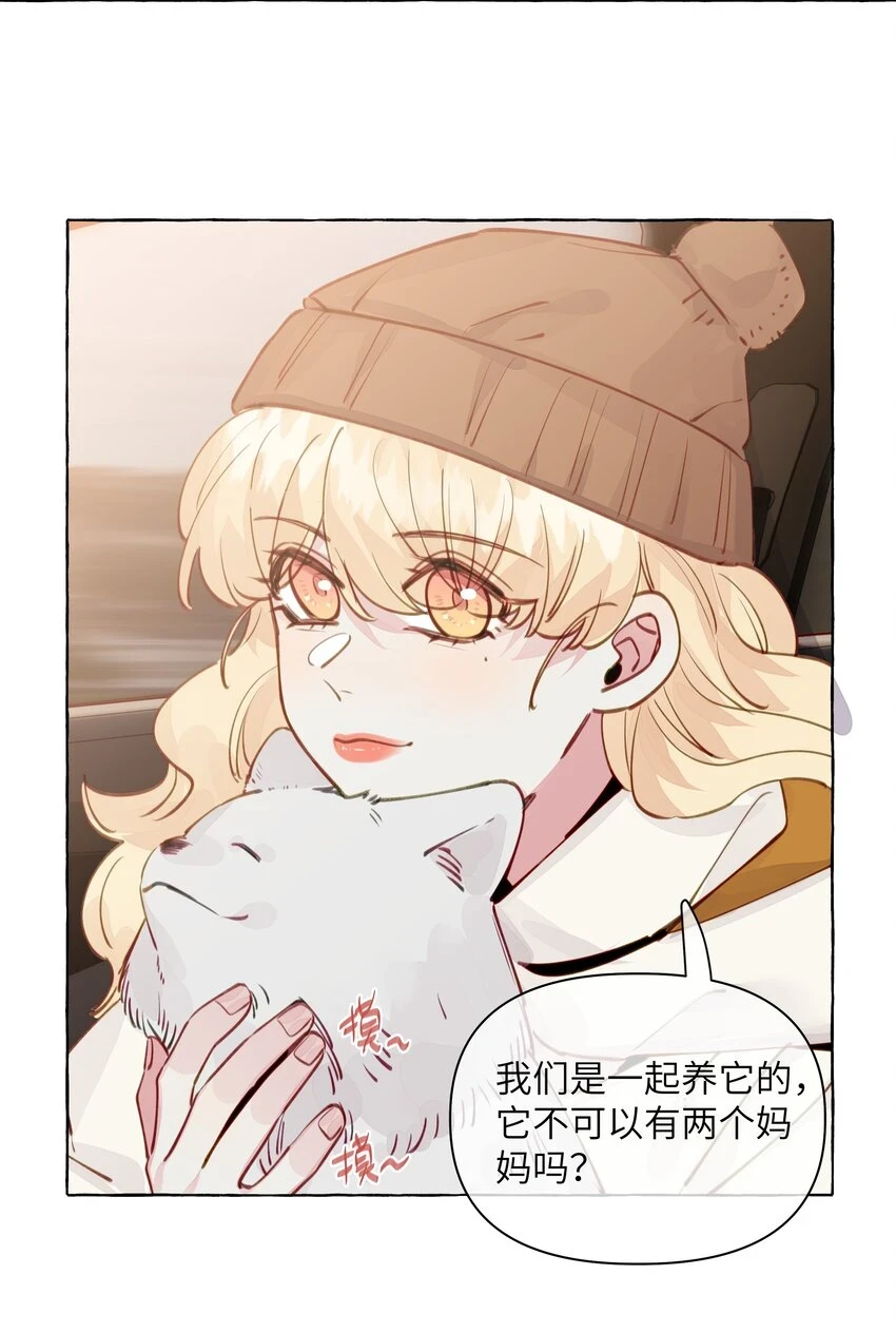 108 再忍忍吧 第10页