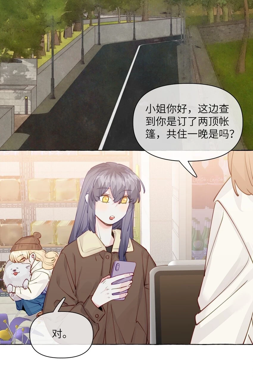 108 再忍忍吧 第13页