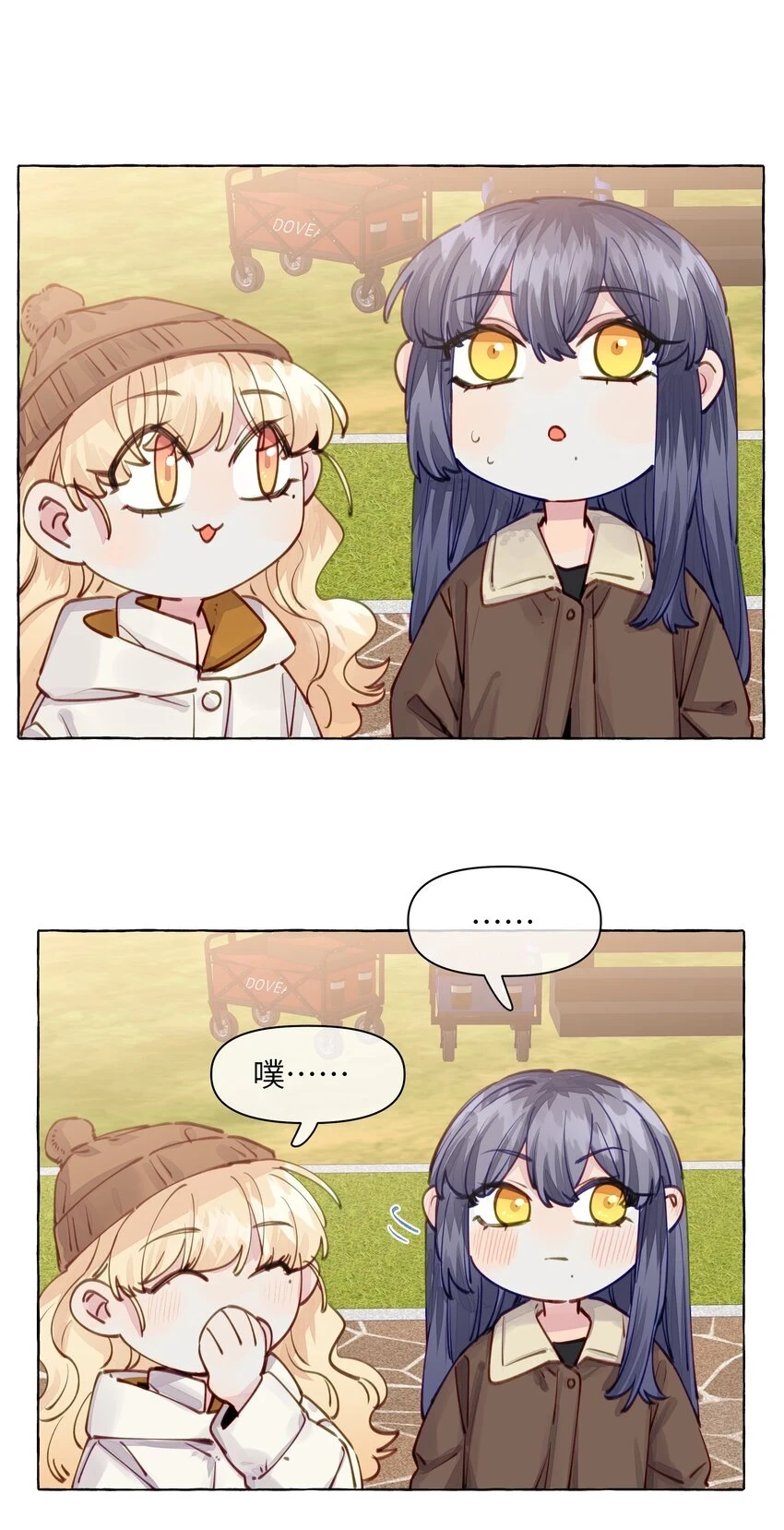 108 再忍忍吧 第20页