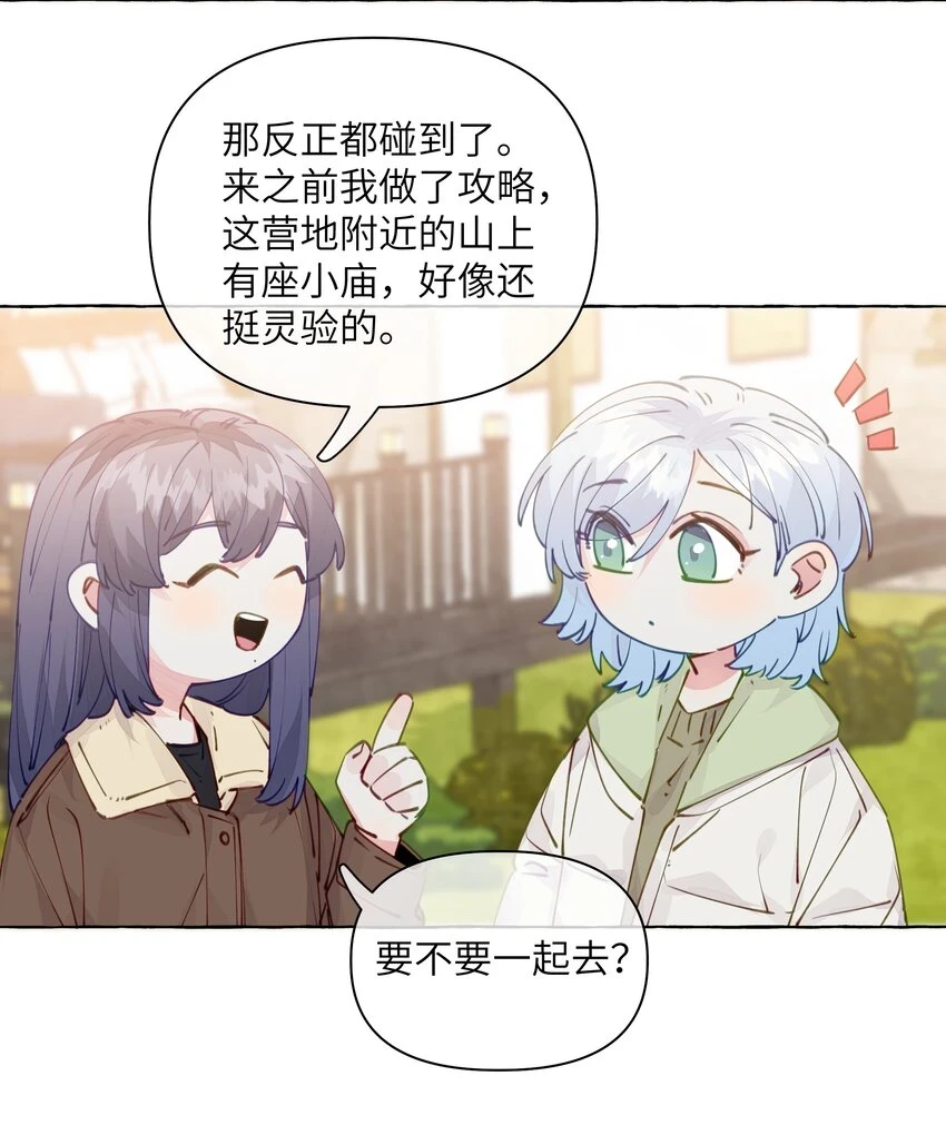 109 总要有个人是诚实的吧 第4页