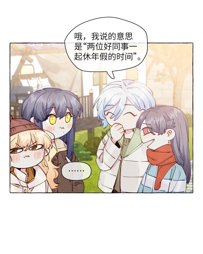 109 总要有个人是诚实的吧 第6页