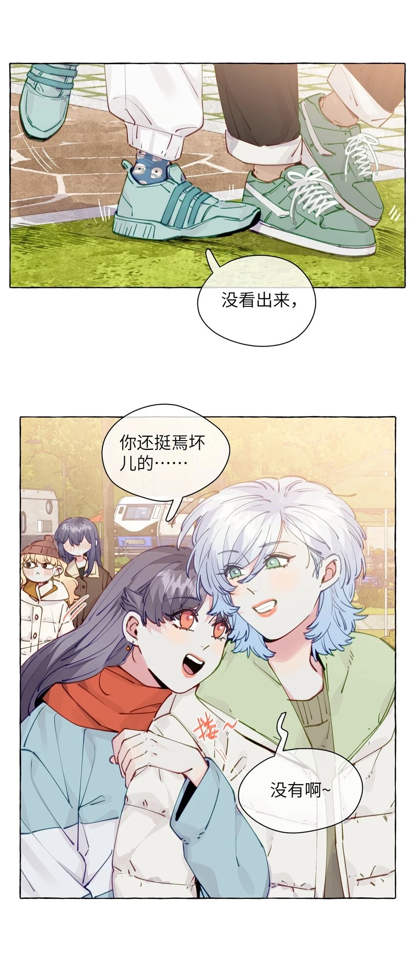 109 总要有个人是诚实的吧 第7页