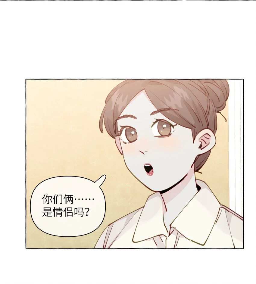 109 总要有个人是诚实的吧 第14页