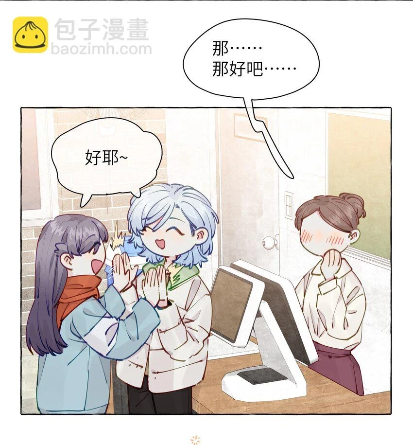 109 总要有个人是诚实的吧 第18页
