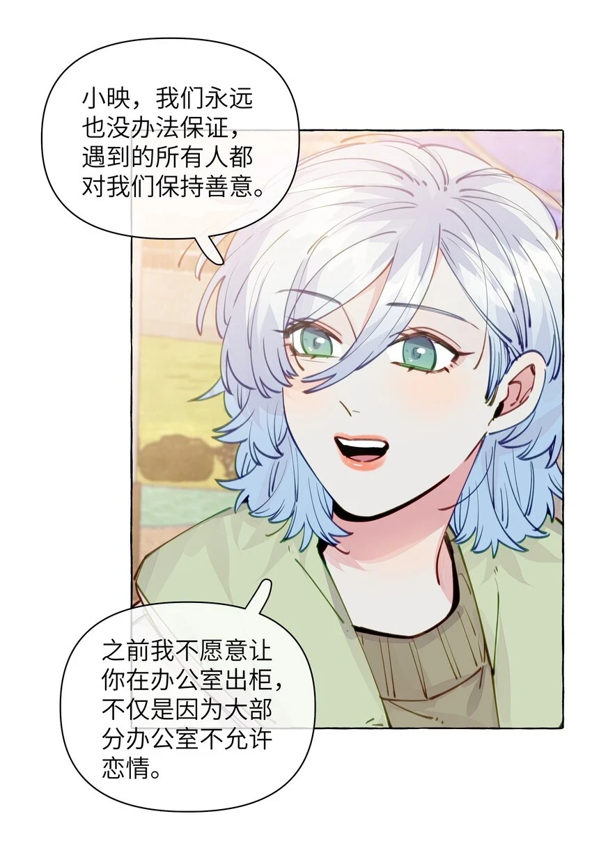 109 总要有个人是诚实的吧 第22页