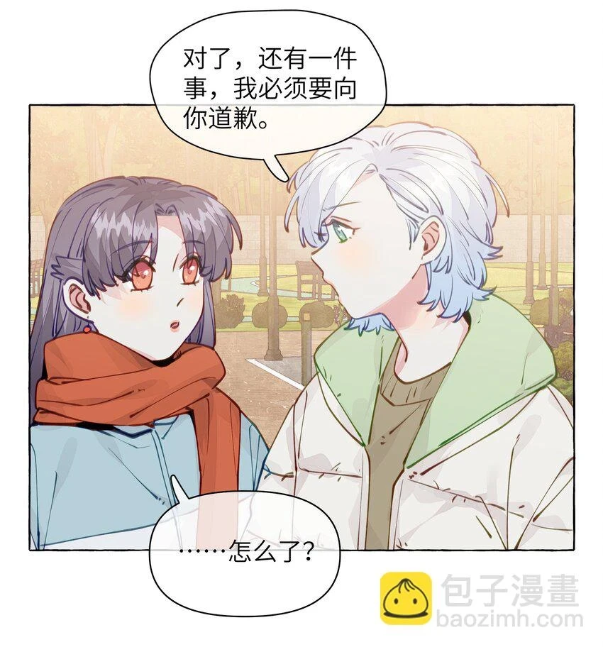 109 总要有个人是诚实的吧 第26页