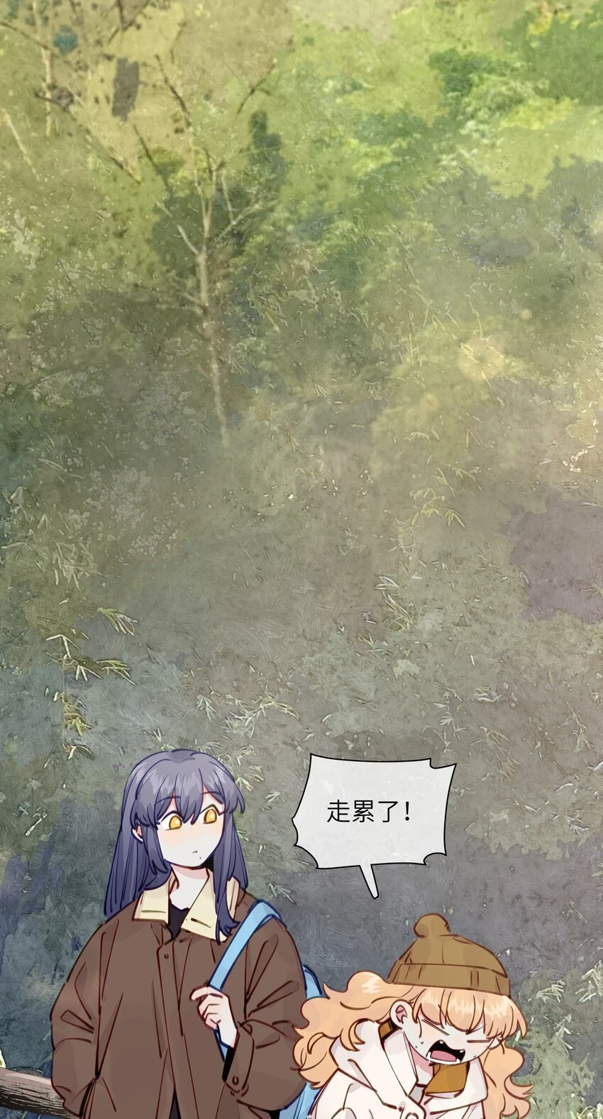 109 总要有个人是诚实的吧 第30页