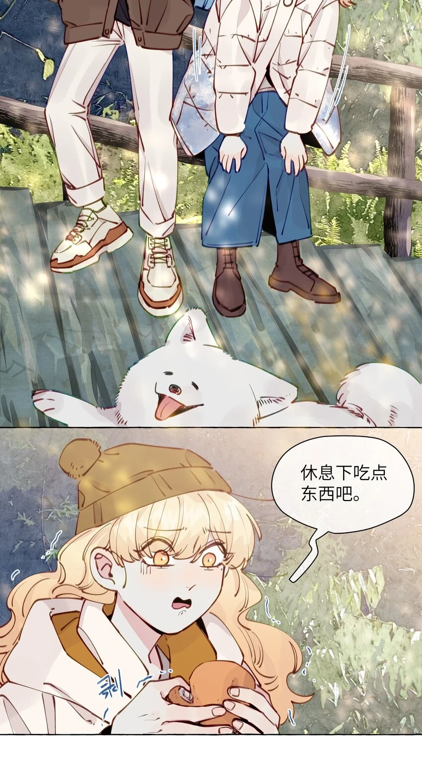 109 总要有个人是诚实的吧 第31页