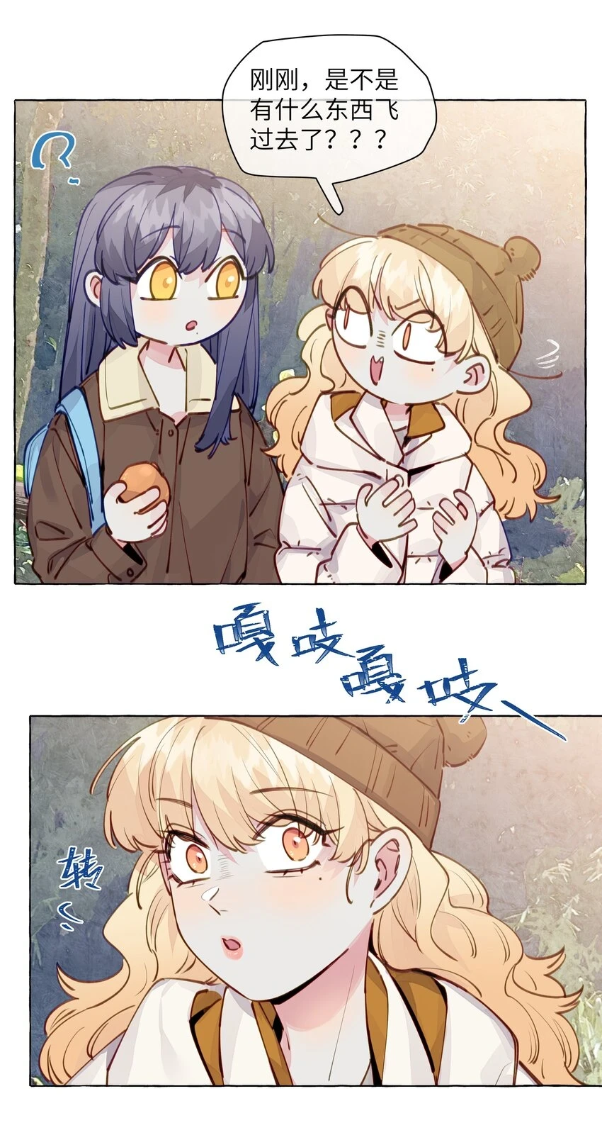 110 姻缘 第2页