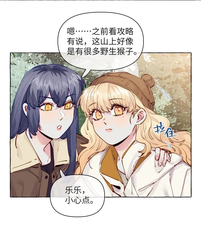 110 姻缘 第4页