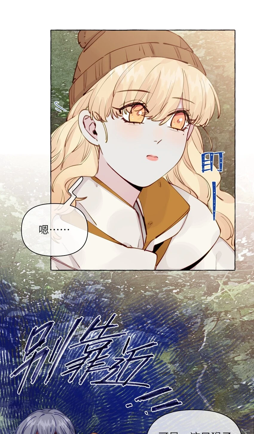 110 姻缘 第5页