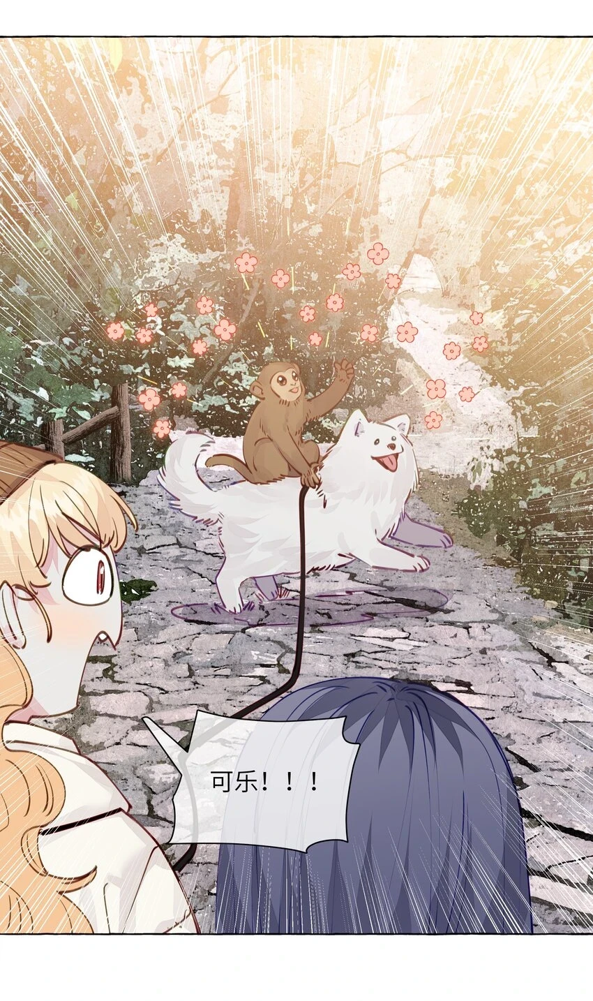 110 姻缘 第8页