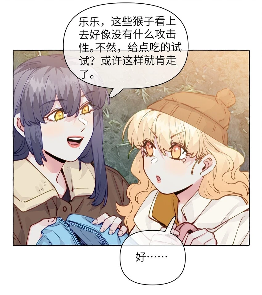 110 姻缘 第10页