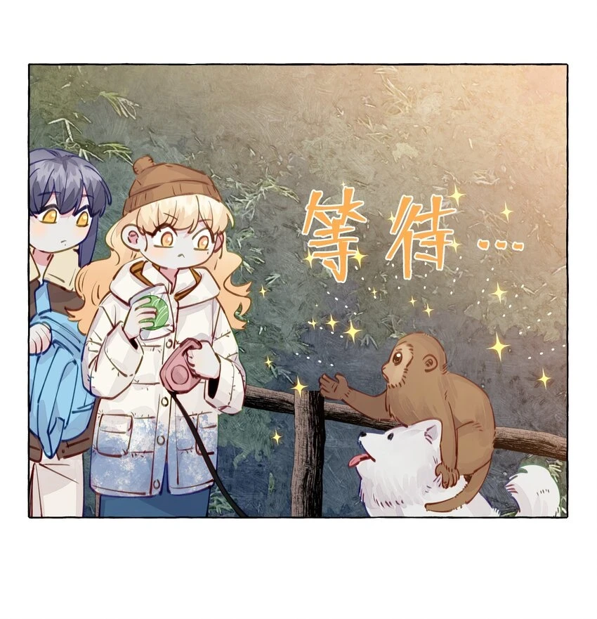 110 姻缘 第11页