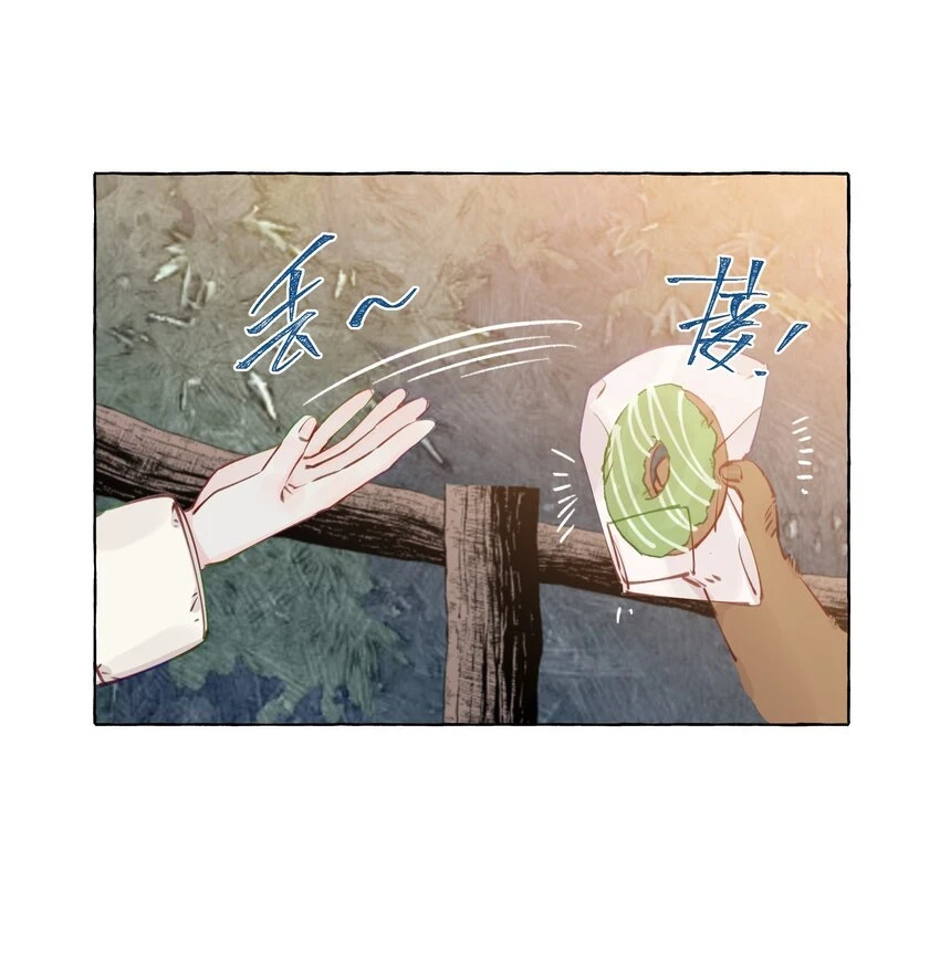 110 姻缘 第12页