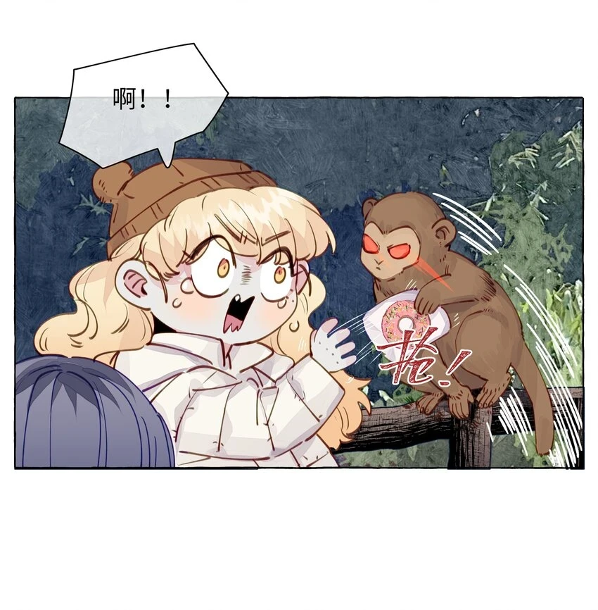 110 姻缘 第14页