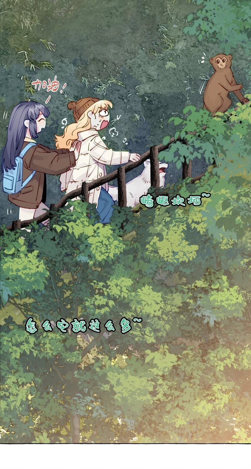 110 姻缘 第21页