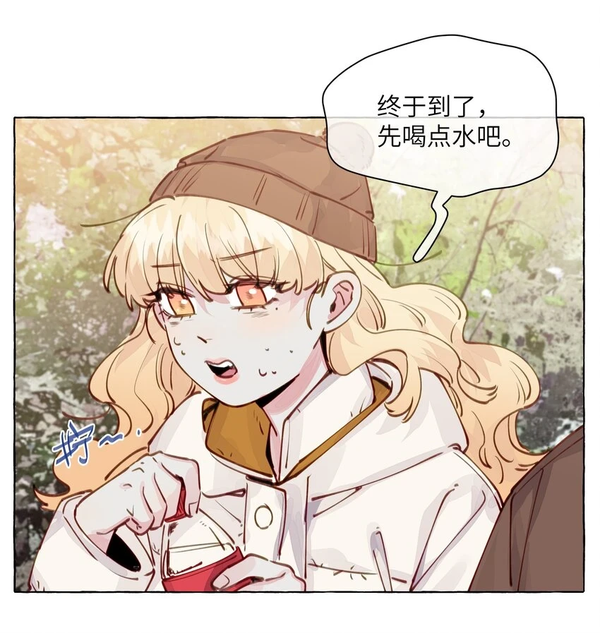110 姻缘 第25页