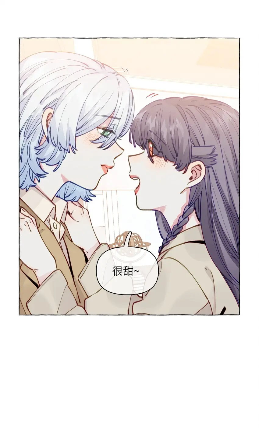 番外！ 情人节巧克力 第12页