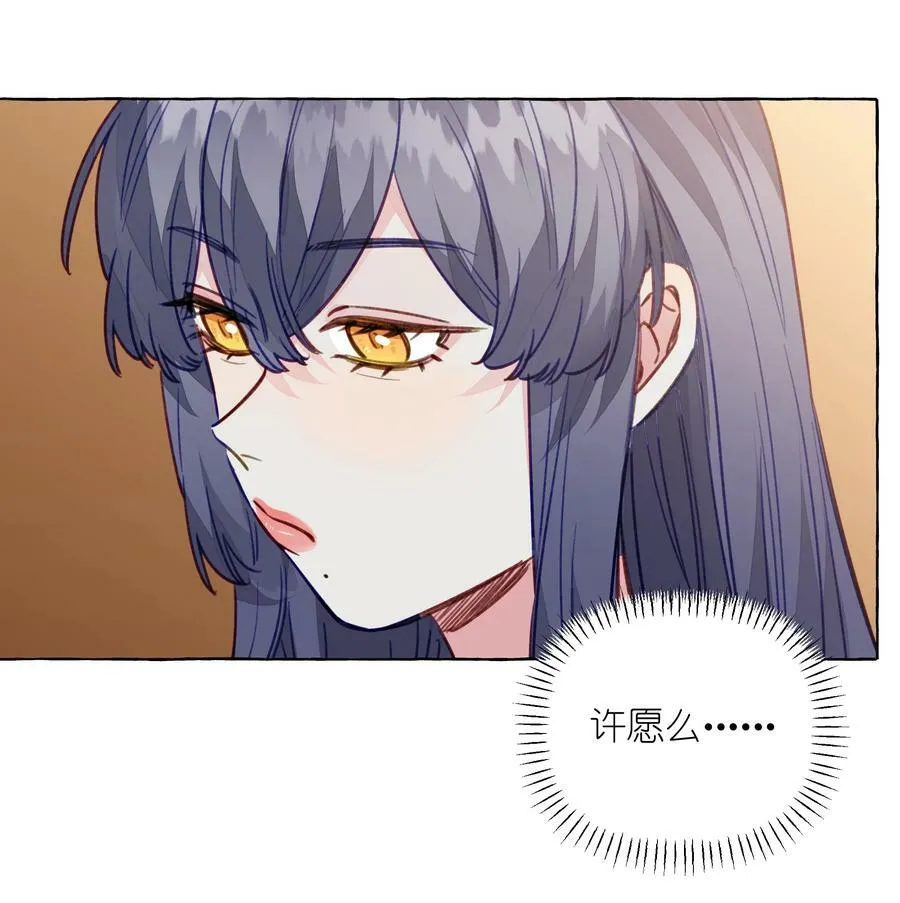 111 你是不是有喜欢的人了【评论抽奖】 第10页