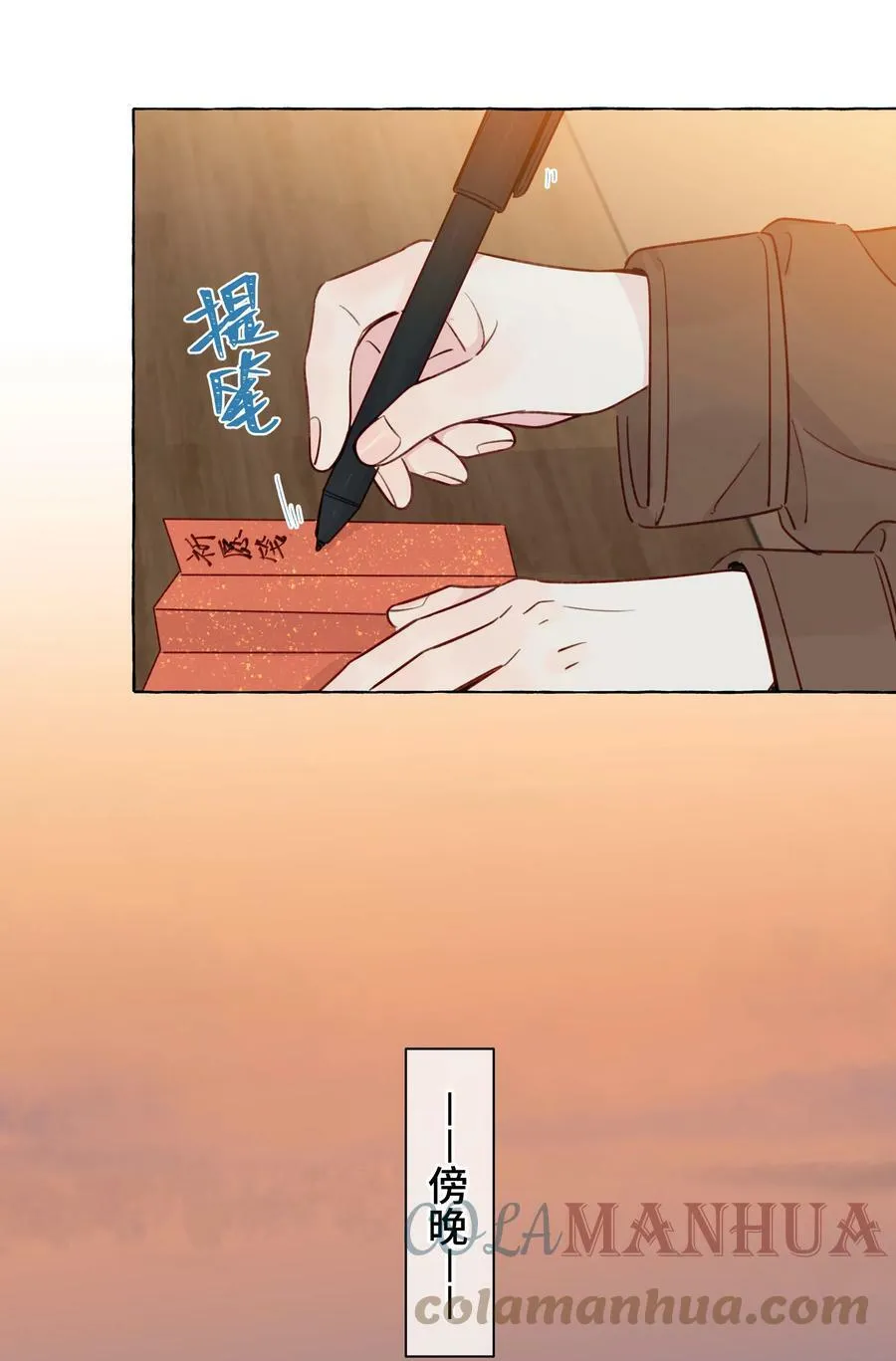111 你是不是有喜欢的人了【评论抽奖】 第13页