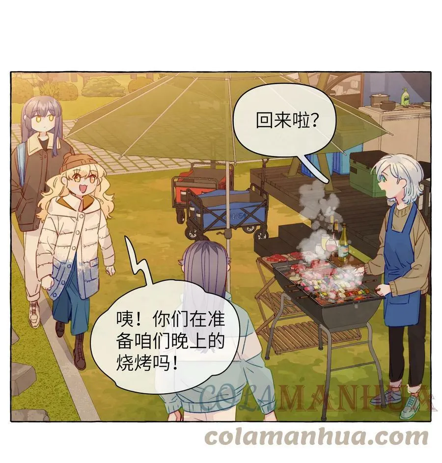 111 你是不是有喜欢的人了【评论抽奖】 第15页