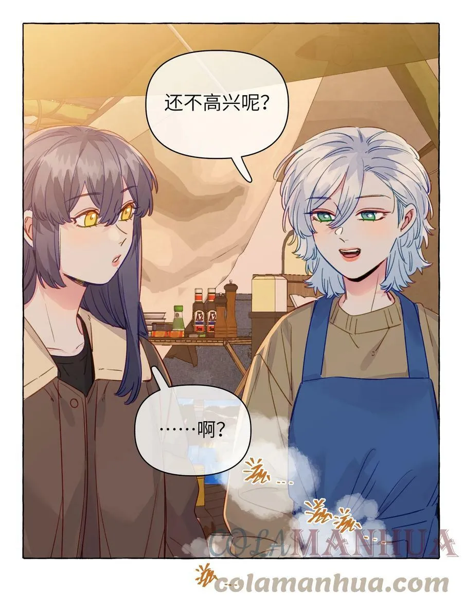 111 你是不是有喜欢的人了【评论抽奖】 第19页