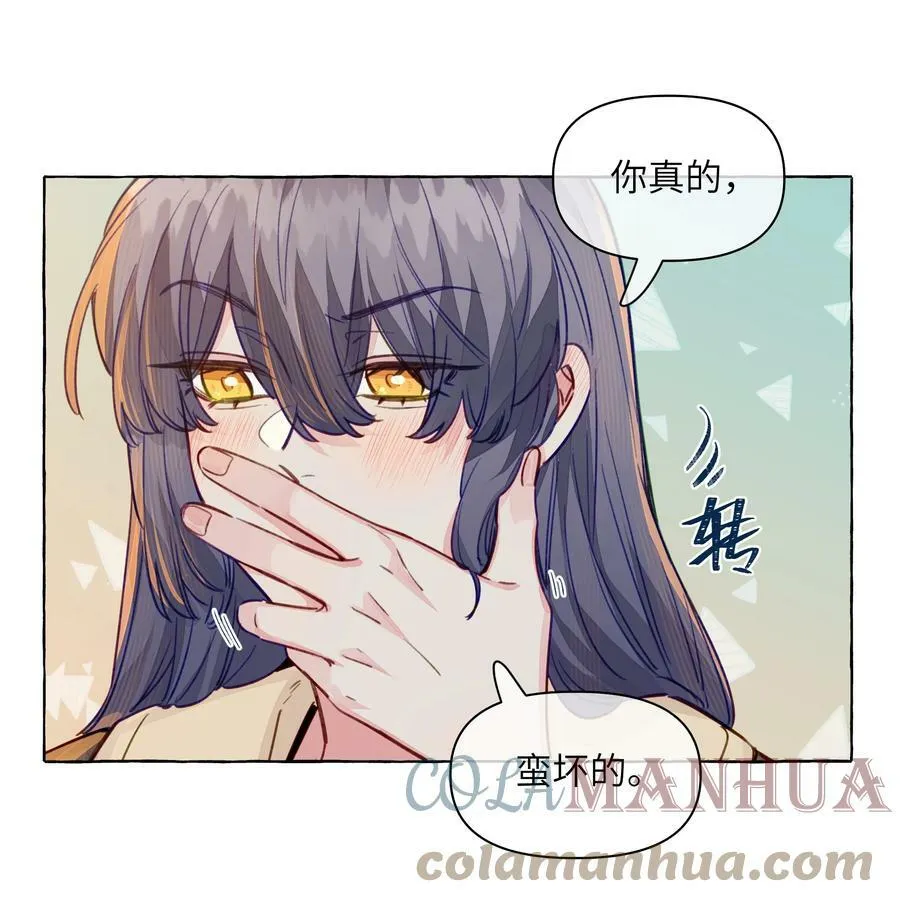 111 你是不是有喜欢的人了【评论抽奖】 第23页