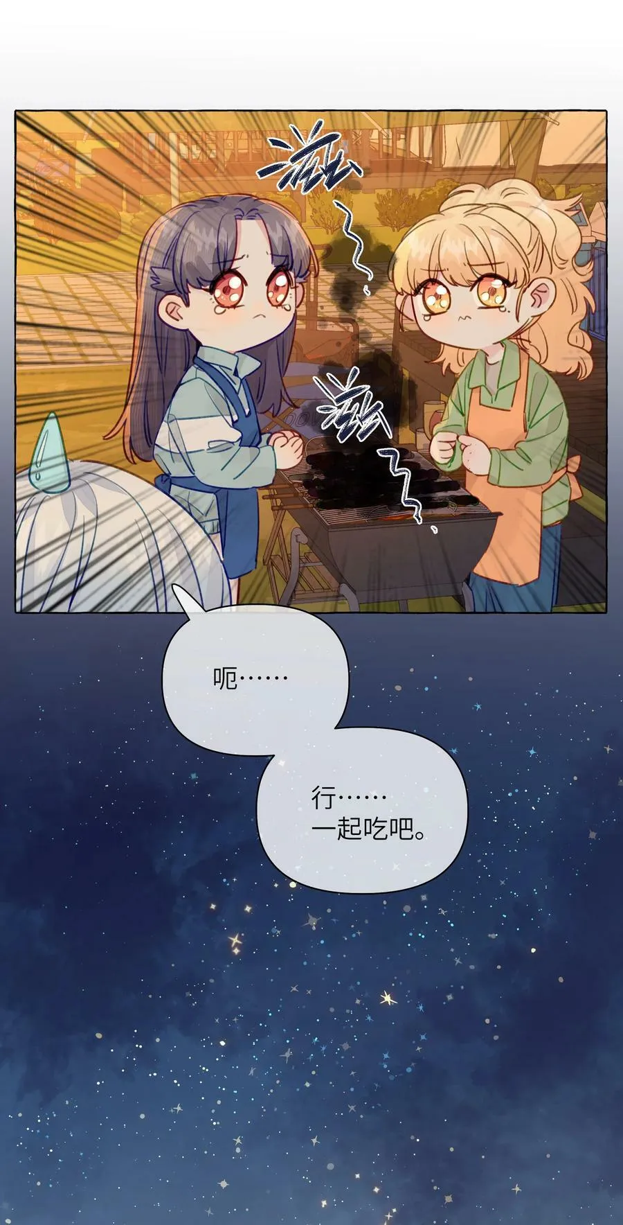 111 你是不是有喜欢的人了【评论抽奖】 第30页