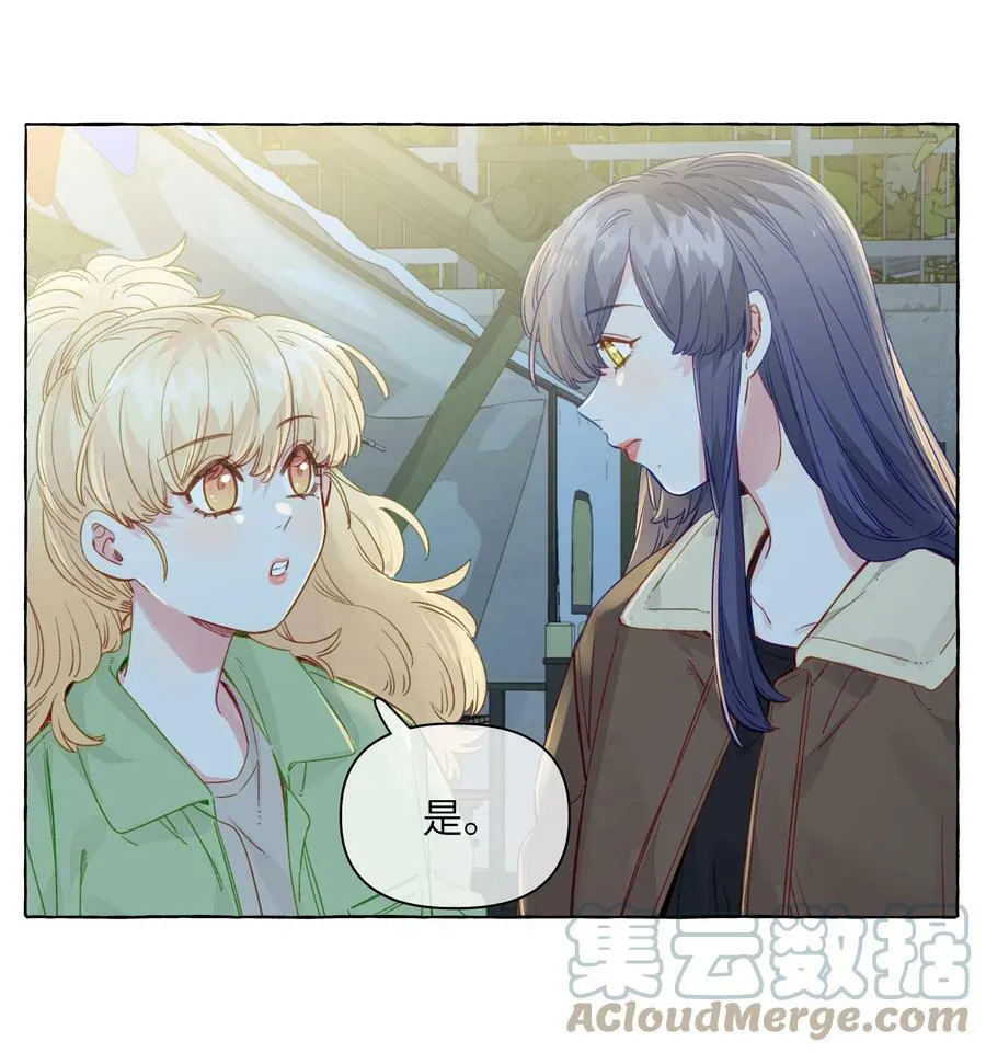 112 我喜欢的人说可以 第5页