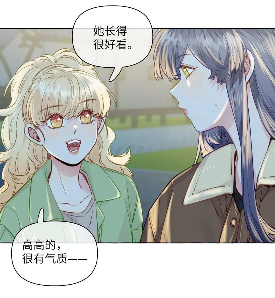 112 我喜欢的人说可以 第10页