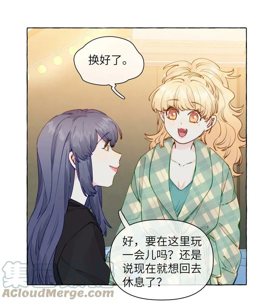 112 我喜欢的人说可以 第25页