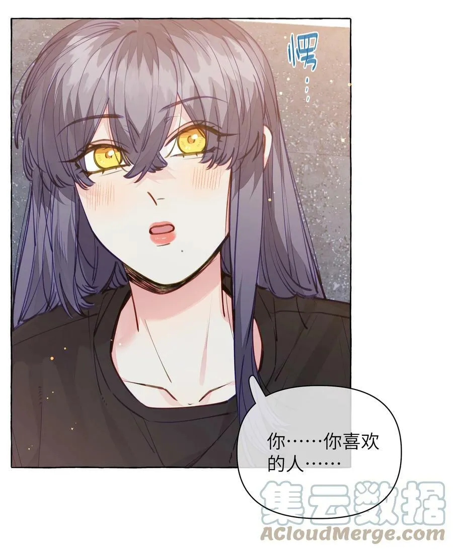 113 不是说，只亲一下吗【评论抽奖】 第3页