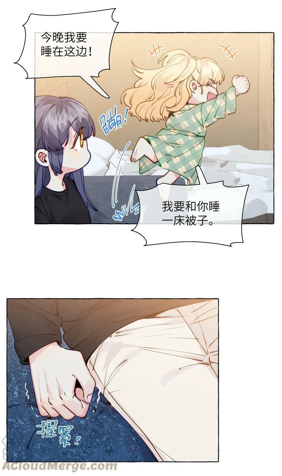 113 不是说，只亲一下吗【评论抽奖】 第15页
