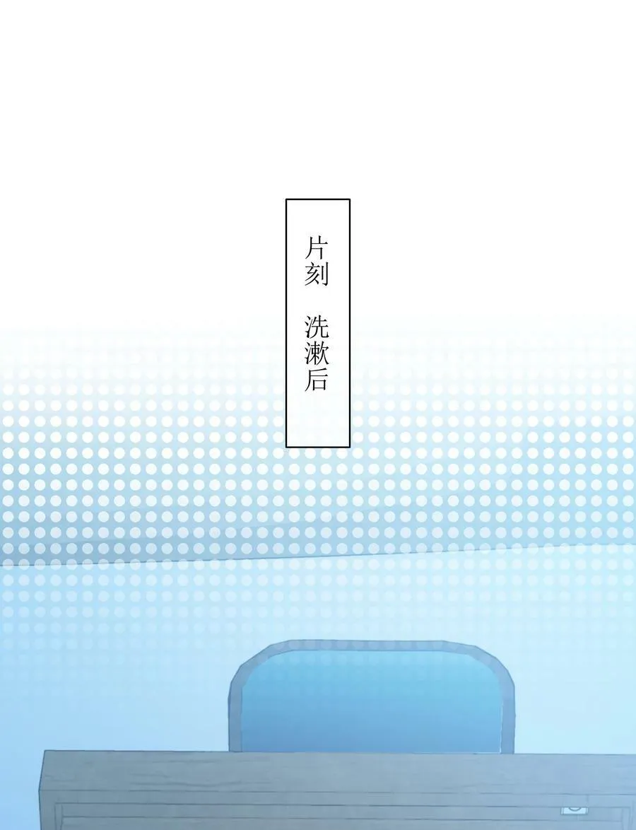 113 不是说，只亲一下吗【评论抽奖】 第16页