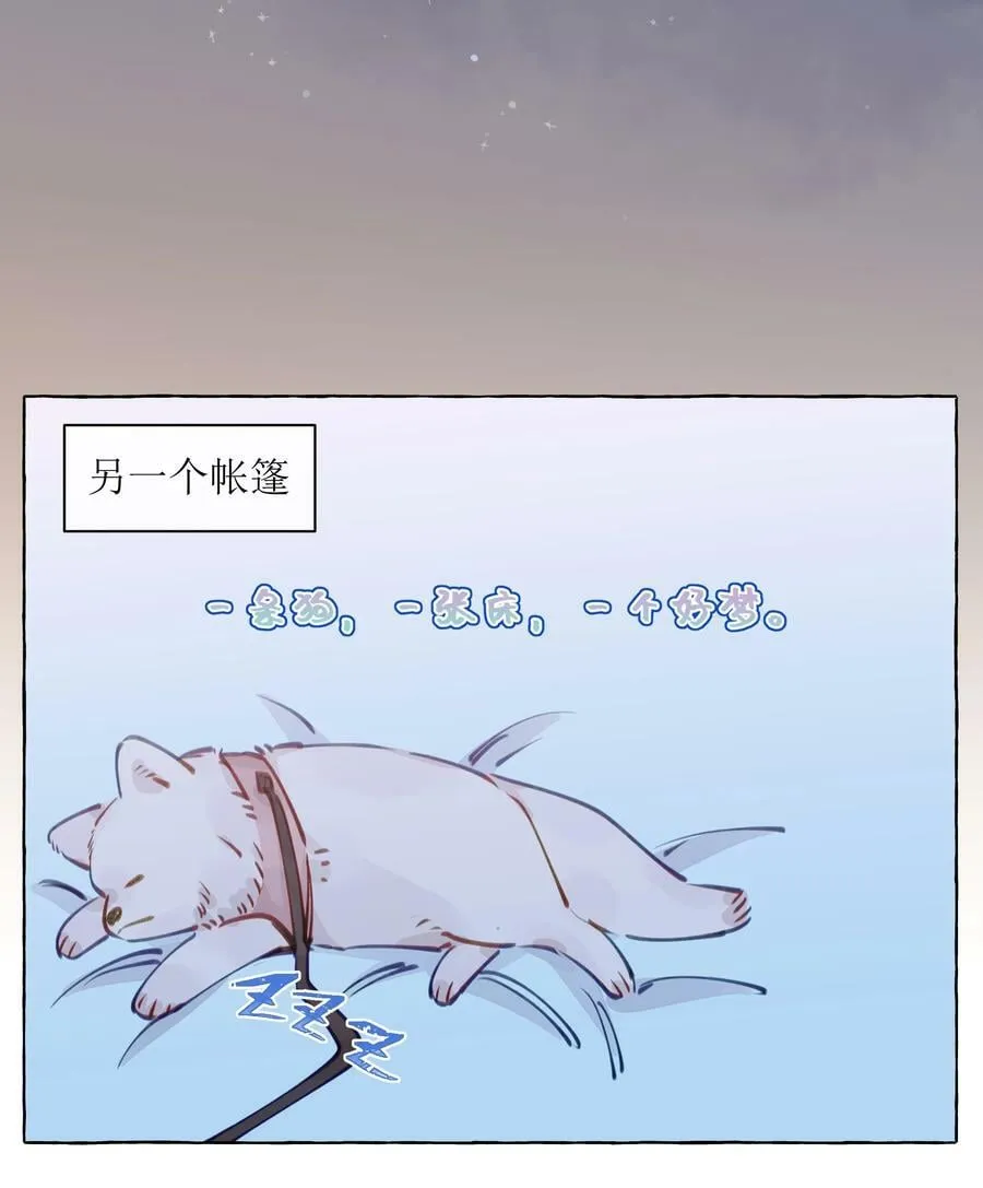 113 不是说，只亲一下吗【评论抽奖】 第32页