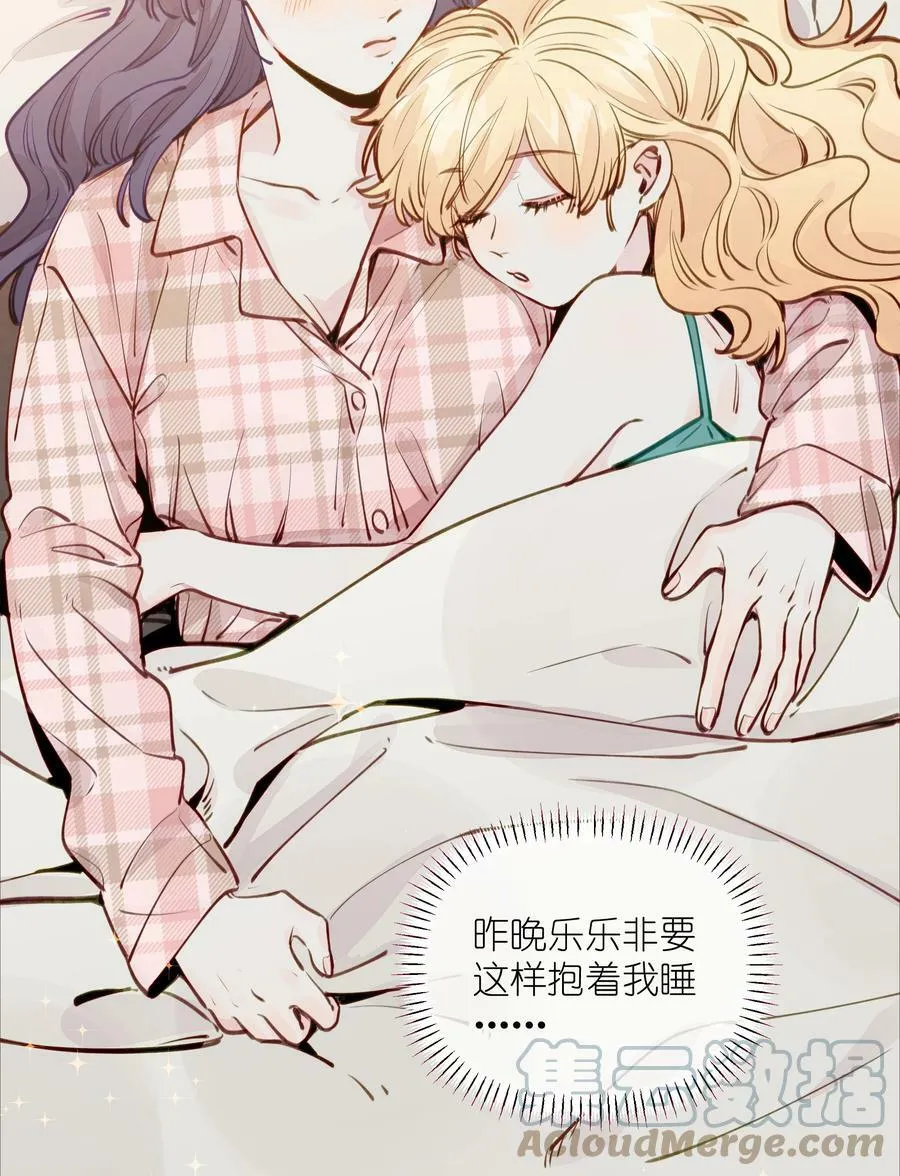 114 有人做了坏事，不敢承认哦 【含开奖！】 第5页