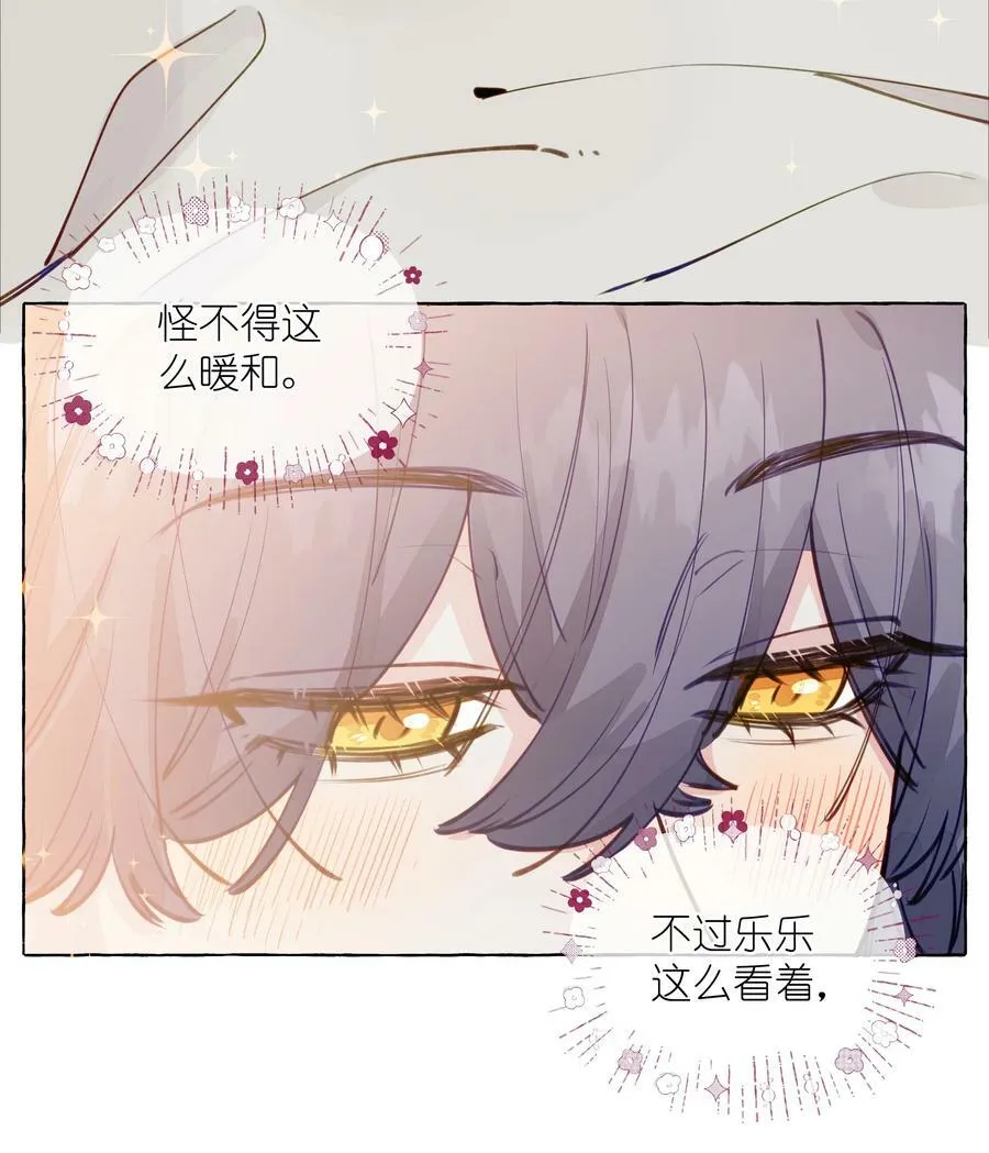 114 有人做了坏事，不敢承认哦 【含开奖！】 第6页