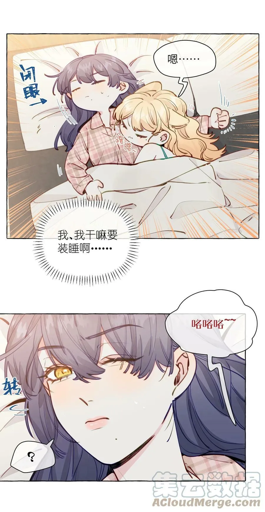 114 有人做了坏事，不敢承认哦 【含开奖！】 第9页